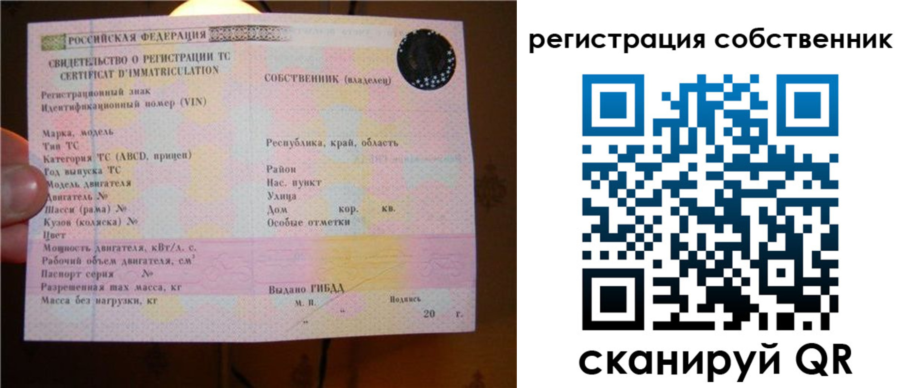 прописка иностранных граждан в Сураже