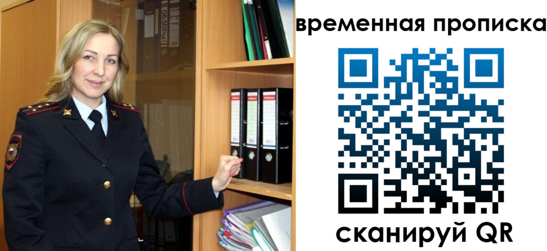 регистрация для школы в Сураже