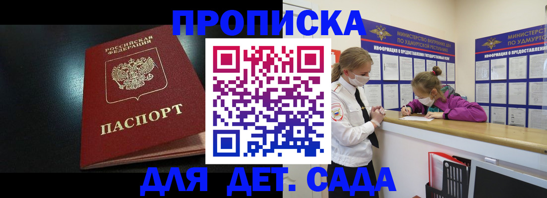 найти адрес прописки в Сураже