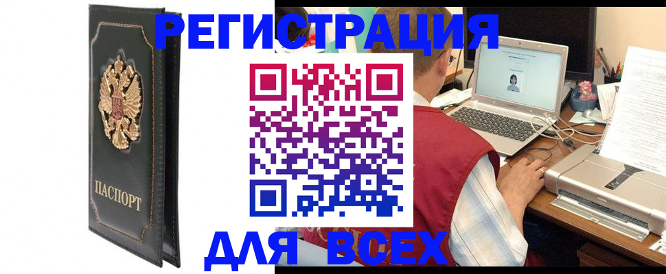 пропишу в квартире в Сураже